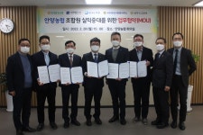 안양농협, 조합원 법률·세무·행정지원 업무협약