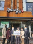 굿네이버스 인천서부지부-곤드레밥집 서구점, 위기가정 아동 후원물품 전달식