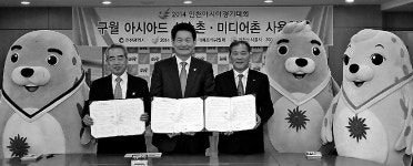 [오늘 인천] 2022년 3월8일자