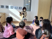 고양 동산동에 공립 동산해오름 유치원 개원