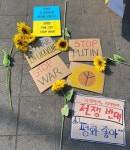 경기지역 시민사회단체 러, 우크라 침공 중단·철수하라