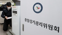 허술한 일처리 선거관리위원회 이름 먹칠