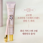 샬랑 드 파리, 신제품 기미 스팟 크림 출시