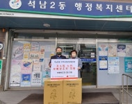 석남2동 저소득 어르신 실버카 지원