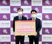 서울여성병원, 인천 취약계층 미혼모 위해 연간 1200만원 성금 지원