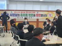 엄태준 이천시장, 중리동 주민과의 대화...... 불편 해소 노력