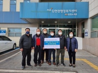 파주시 탄현면 사회단체 ...강원산불 성금300만 기탁