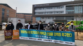 김포 장기지구 주민, 중학교 신설 촉구