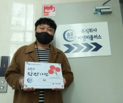 연수구, 착한기업 2호점 씨엔비플러스