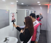 안산시 선부2동 지역사회보장협의체, 공중화장실 안심보안관 활동