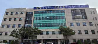 성남교육지원청, 학교 밖 청소년에게 교과서 지원
