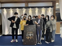 [경기도 학교를 가다] 화성시 두레자연등학교