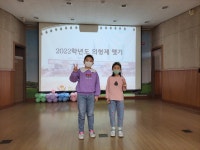화성 월문초등학교, ′인성교육 프로잭트(의형제 결연) 눈길