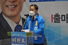 [6·1 지선 풍향계] 이원호 변호사 민주당 남양주시장 예비후보 출마 선언