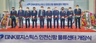 인천신항 물류기업, 속속 닻 올린다