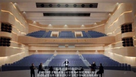 인천문화예술회관 대공연장, 빛의 울림 주제로 싹 바꾼다