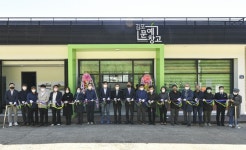 김포문예창고 제1호점 개관...접경지역 마을 작은 예술공간
