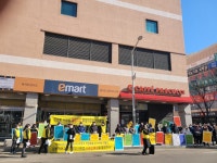 (주)성담유통, 이마트 시화점 폐점 일정 잠정 보류