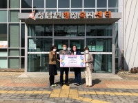 화성시 여성기업인협의회 정남면사무소에 200만원 기탁