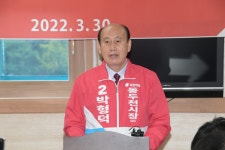 [6.1지선 풍향계] 국민의힘 박형덕 전 도의원 동두천시장 출마선언