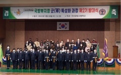 안산공업고등학교, 정보통신 임기제전문기술부사관 양성 군 특성화과정 발대식