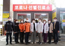 송태철 인천서부소방서장 검단탑병원, 코로나 환자 수용 감사