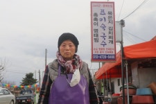 요리 금손 75세 주인장, 인생2막은 수제 김치