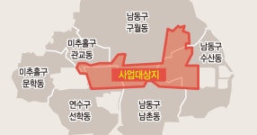 [인천 미래 가꿈프로젝트] 구월 2지구, 지속가능 상생도시로 발전해야