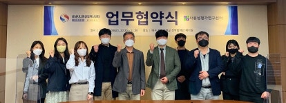 성남시니어산업혁신센터-계명대, 고령친화제품 사용성평가 업무협약