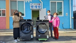 이천시 율면, 취약계층 이불 세탁 서비스 시행