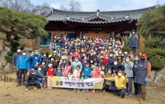 광주시, 꿈틀 어린이 텃밭 학교 개강해 수업을 개시