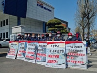 광명 도덕초 중대 결함…광주 붕괴참사 잊었나