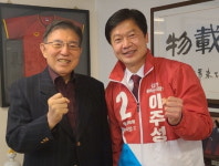 [6·1 지선 풍향계]김덕룡 김영삼민주재단 이사장, 이주성 김포시장 예비후보 지지 선언