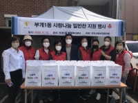 인천 부개1동 지역사회보장협, 저소득 이웃에 사랑의 밑반찬 나눔
