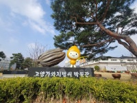 [천년밥상 경기米이야기, 농쌀직썰] 제 1화 한반도 최초의 재배볍씨, 고양 가와지볍씨