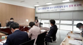 성남시 전기차·수소차 충전소 입지 62곳 적합