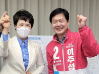 [6·1 지선 풍향계]이주성 김포시장 예비후보, 김은혜 경기지사 경선후보와 김포시 발전공약 공동추진 합의