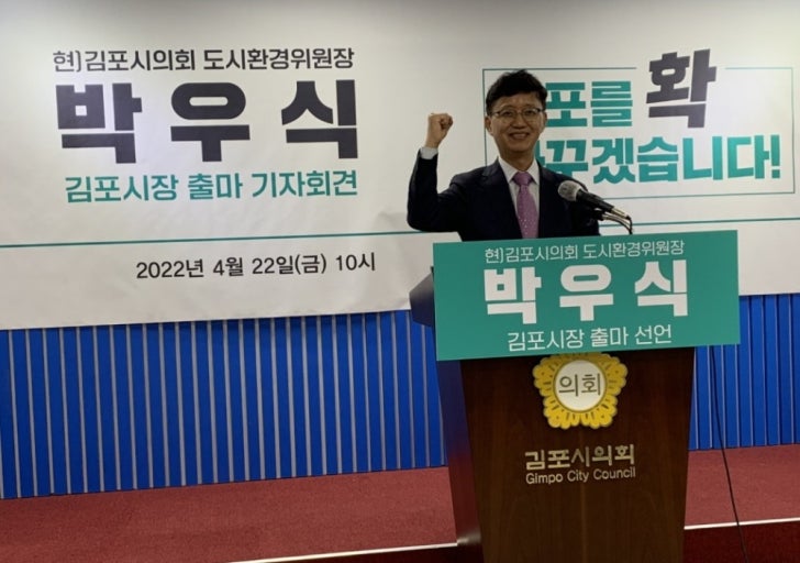 ?src=http%3A%2F%2Fimgnews.naver.net%2Fimage%2F5193%2F2022%2F04%2F24%2F0000459016_001_20220424115215782.jpg&type=sc960_832
