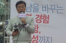 [6·1 지선 풍향계] 신상진 성남시장 예비후보, 은행주공아파트 재건축 신속 추진