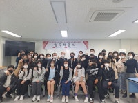 안산시글로벌청소년센터, 관산중학교와 이주배경 청소년 안정적 공교육 적응·교육 지원 업무 협약