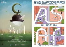 거리두기 끝, 지역축제 시작