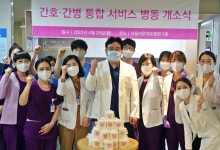 인천 남동구 소재 서울바른척도병원 간호간병 통합서비스 병동 문 활짝