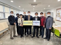 인천 도화2·3동 주민자치회, 울진 산불 피해 주민 위해 성금 100만원 전달