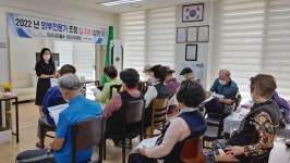 남양주 미리내마을4-3단지아파트, 찾아가는 일자리 설명회 개최