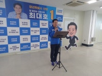 [6·1 지선 풍향계] 평촌신도시 등 재건축 핫이슈…최대호 안양시장 예비후보 신도시 특별법 촉구