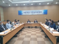 중소기업중앙회 경기지역본부…11개 중소기업협동조합 활성화 지원