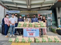 사단법인 경기청년봉사단, 치킨 세트 50인분 안산시 상록구 본오1동에 기탁