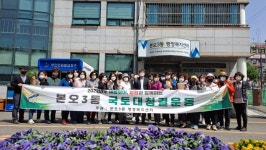 안산시 월피동·본오3동, 봄맞이 환경정화활동