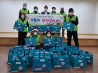 광주시 초월읍 지역사회보장협의체, 꿈 드림 5월의 산타꾸러미 추진