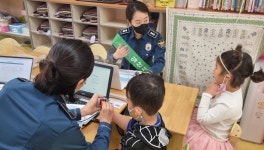 일산서부서, 어린이집 찾아 사전 지문등록